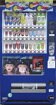 soda machine pepsi