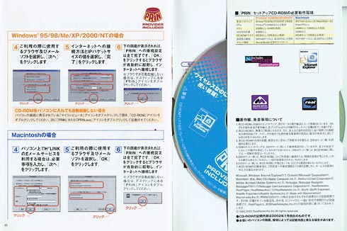 wireless H booklett