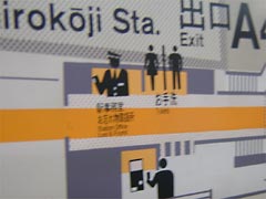 Map Hirokoji station