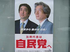 Nakayama + Koizumi