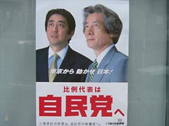 Nakayama + Koizumi