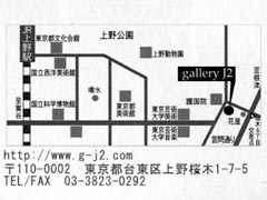 street map near Ueno station