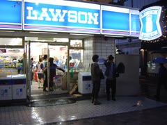 lawson 24h on omote sando