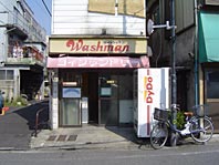 Coin laundry near Meguro Fudo Temple